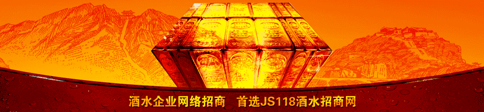 山东杨湖酒业有限公司